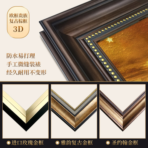 小王子肌理画进门玄关画2022年新款儿童治愈系挂画床头画卧室壁画