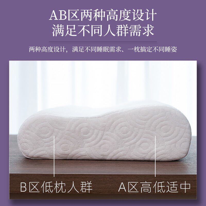 3d枕头透气可水洗可机洗枕芯单人助睡眠防螨虫双人带枕套不塌陷