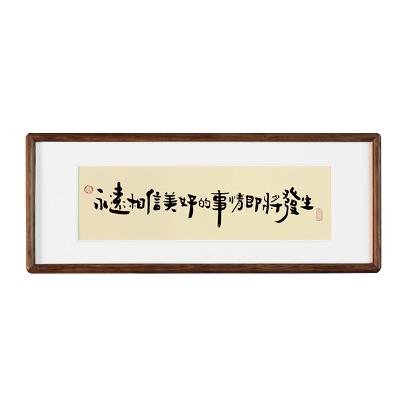自己写diy空白相框桌面摆台书法国画实木座右铭带卡纸字画摆件