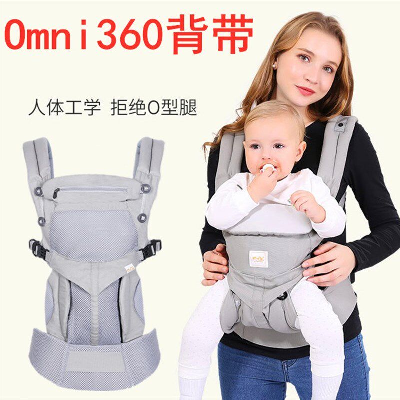 初生婴儿背带前后两用抱娃背娃神器前抱式外出简易轻便抱抱托