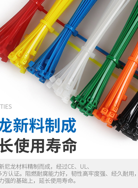 彩色尼龙塑料扎带工业级自锁绑带 红黄蓝绿橙色绑带3x100/4x200