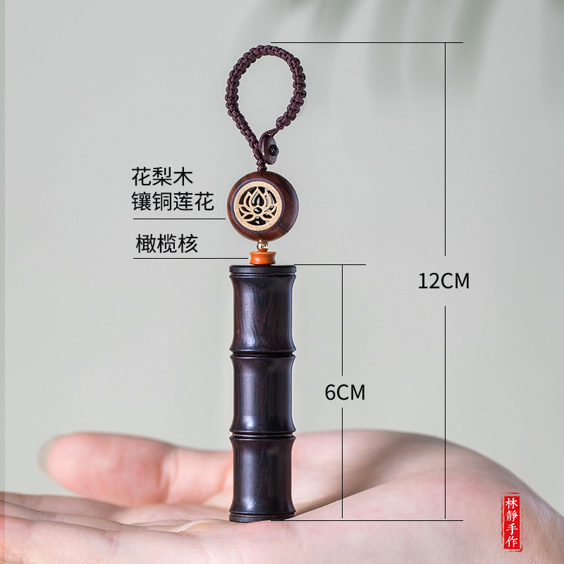 节节高升黑檀木竹子汽车钥匙扣挂件平安吊坠手把件男女款国风简约