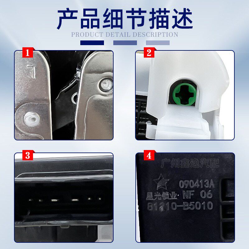 起亚13-18款K3 K2 K4K5KX5车门锁块车门闭锁器中控锁机构马达拉线