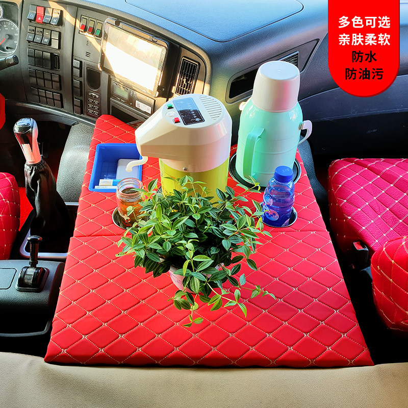 豪沃T7H专用车载暖壶架固定座保温水杯置物盒货车装饰用品储物箱