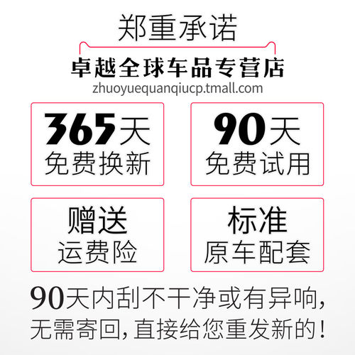 宝马mini雨刮器F56 F55 F54 F60迷你专用雨刷R55 R56 R57 R60 R61
