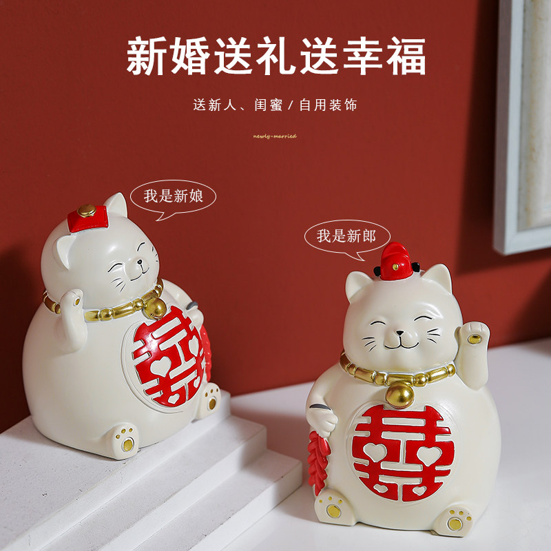 创意情侣招财猫摆件客厅家居饰品新婚礼物送闺蜜新人订婚结婚礼物