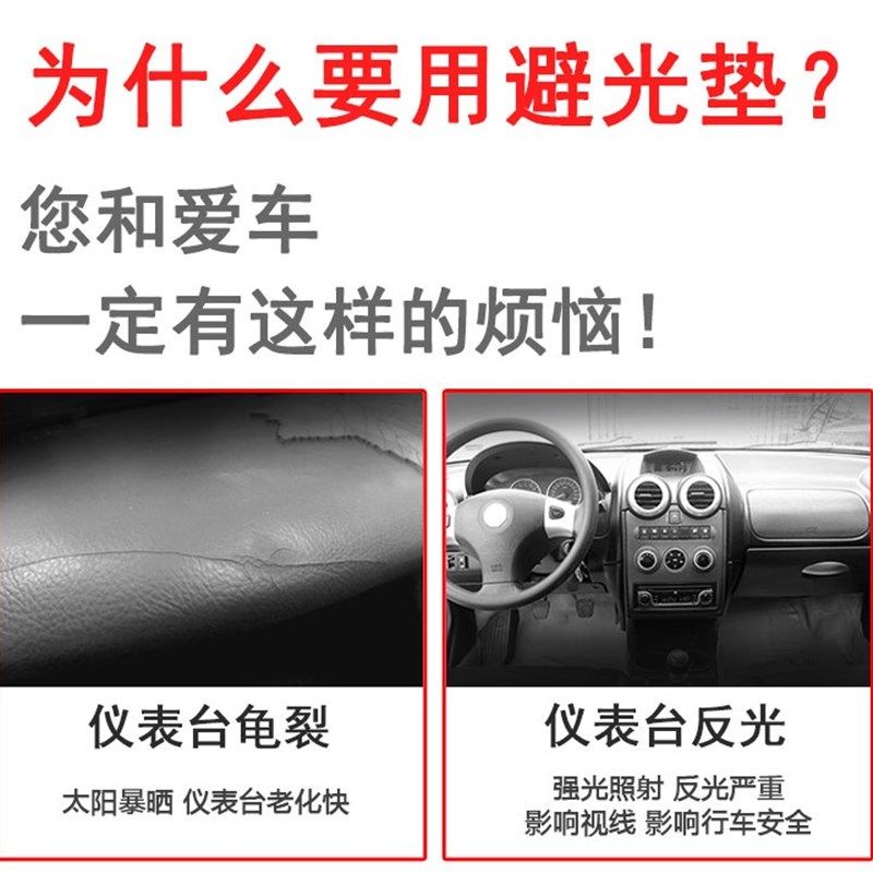 考斯特中巴客车仪表盘避光垫操作台防晒隔热遮阳防反光内饰品改装