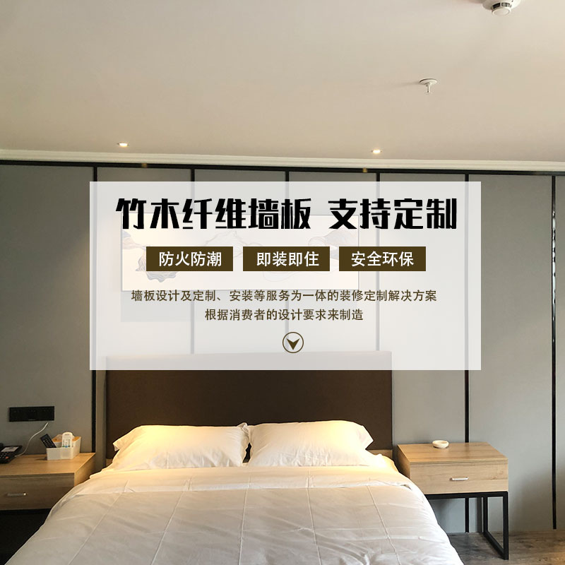 简致竹木纤维集成墙板 护墙板PVC装饰板吊顶背景墙快装板墙裙扣板