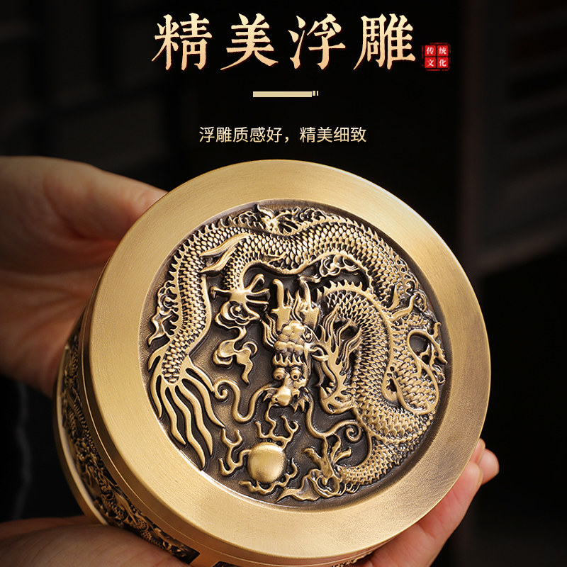 五龙茶叶罐黄铜密封罐高档小号金属存茶盒茶仓普洱茶醒茶储存罐子