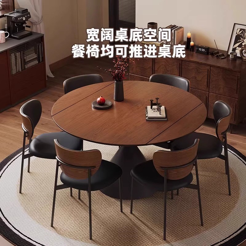 政府补贴馨佰利中古风实木餐桌椅2025新款家用可变圆桌小户型饭桌