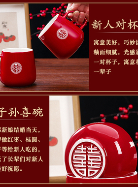 敬茶杯结婚喜碗改口茶具婚礼陪嫁套装红色一对托盘婚庆用品大全