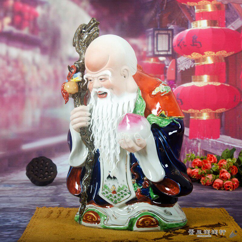 景德镇陶瓷老寿星老工艺品家居装饰品摆件人物佛像祝寿生日送老人