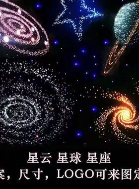 星空顶天花板吊顶板满天星网红七彩光纤灯儿童房影音室星空顶卧室