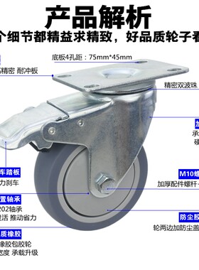 万向轮子5寸重型带刹车3寸4寸螺杆M16静音手推餐车平板转定向脚轮