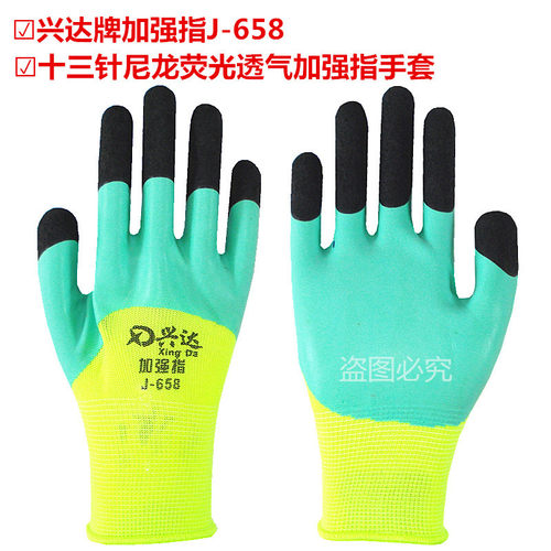 M码乳胶发泡王劳保耐磨防滑塑胶橡胶透气王带胶工作劳动防护手套