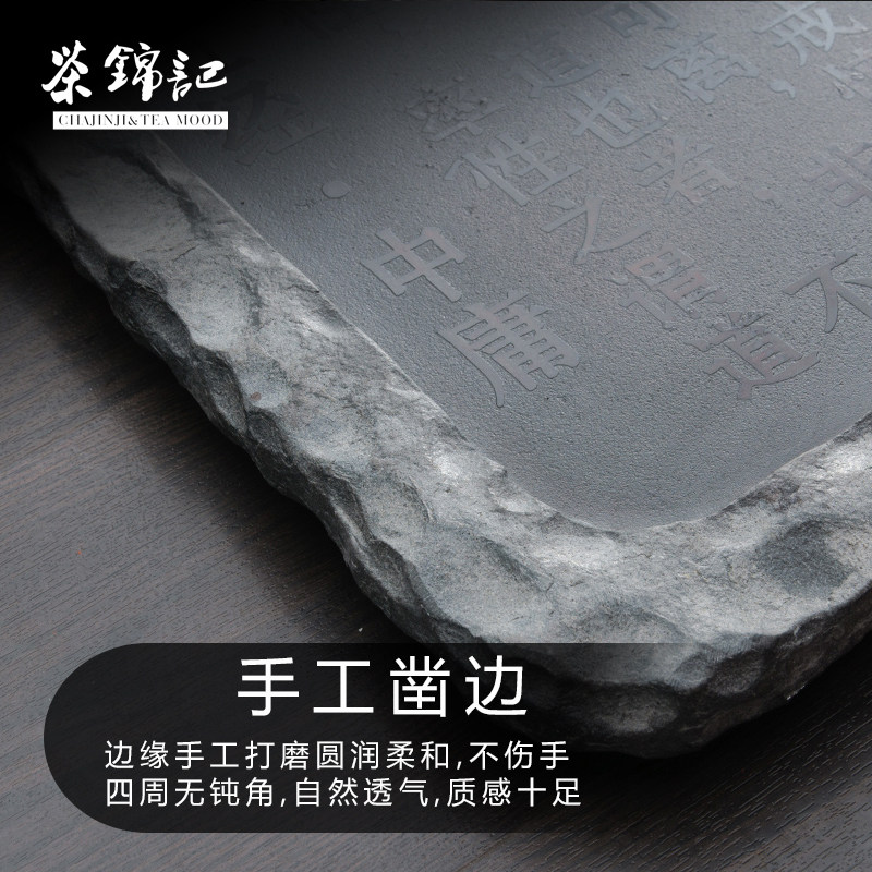 茶锦记乌金石茶盘套装整块天然石头茶具套装家用客厅托盘简约茶台