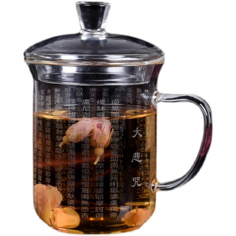 高硼硅玻璃茶杯带把佛佑杯大悲咒心经药师咒花茶杯喝水杯带盖水杯