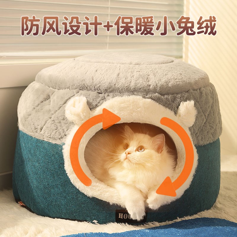 猫窝冬季保暖封闭式安全感窝蒙古包狗窝四季通用猫咪可拆洗睡窝图片