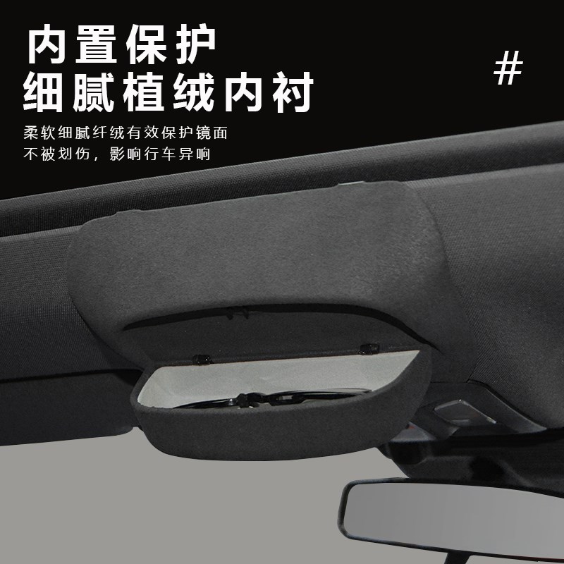 长安UNI-V23/24/25款车载眼镜盒车顶太阳眼镜收纳夹汽车内饰改装