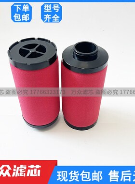 16公斤雷射切割机压缩空气除油精密过滤器滤芯C-002 T-002 A-002