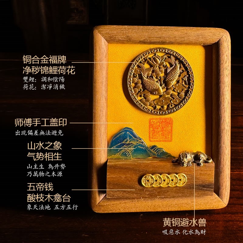 荷花鲤鱼图铜避水兽免钉厕所相邻莲花净秽厕所卫生间装饰挂画相框