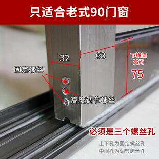 溢溢隆 铝合金门窗滑轮90型移门移窗轮子 老式滚轮子推拉窗双轮子