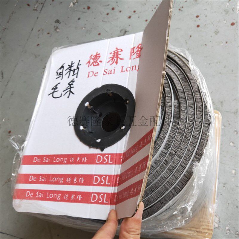 背胶自粘密封毛条窗户隔音防尘密封条门缝遮光衣柜门玻璃门窗配件