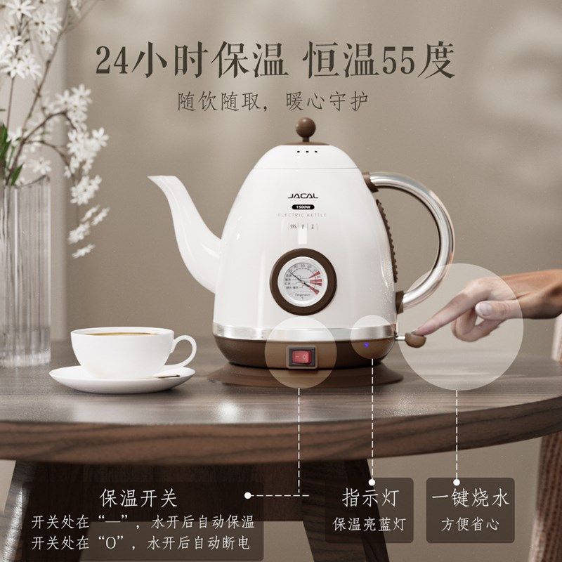 积高家用电热水壶长嘴保温烧水壶酒店专用温度显示恒温电水壶