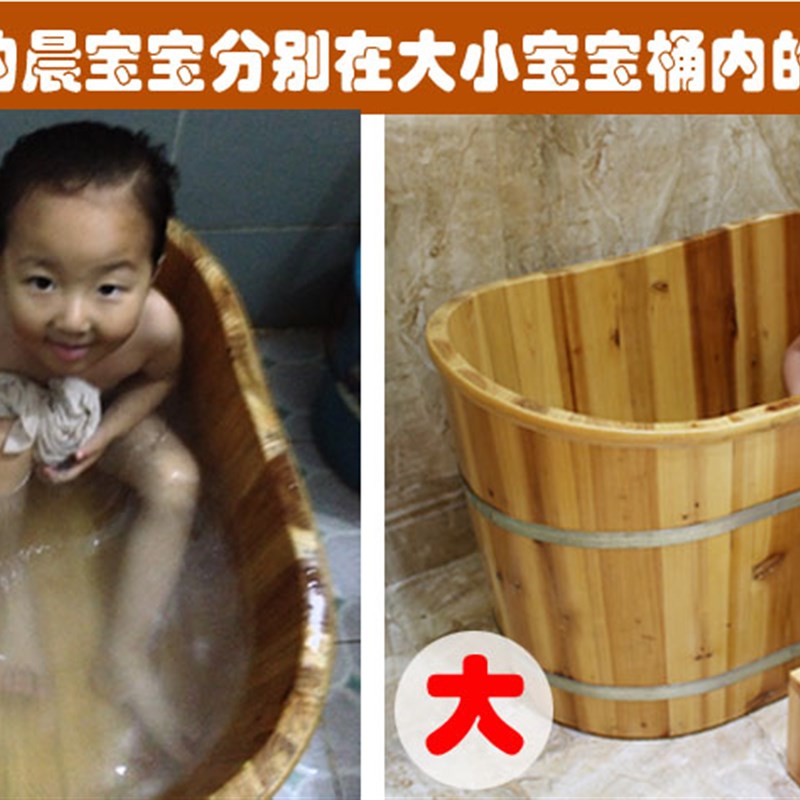 木桶泡澡桶婴幼儿全身家用儿童洗澡木盆实木宝宝泡澡桶母婴店浴缸