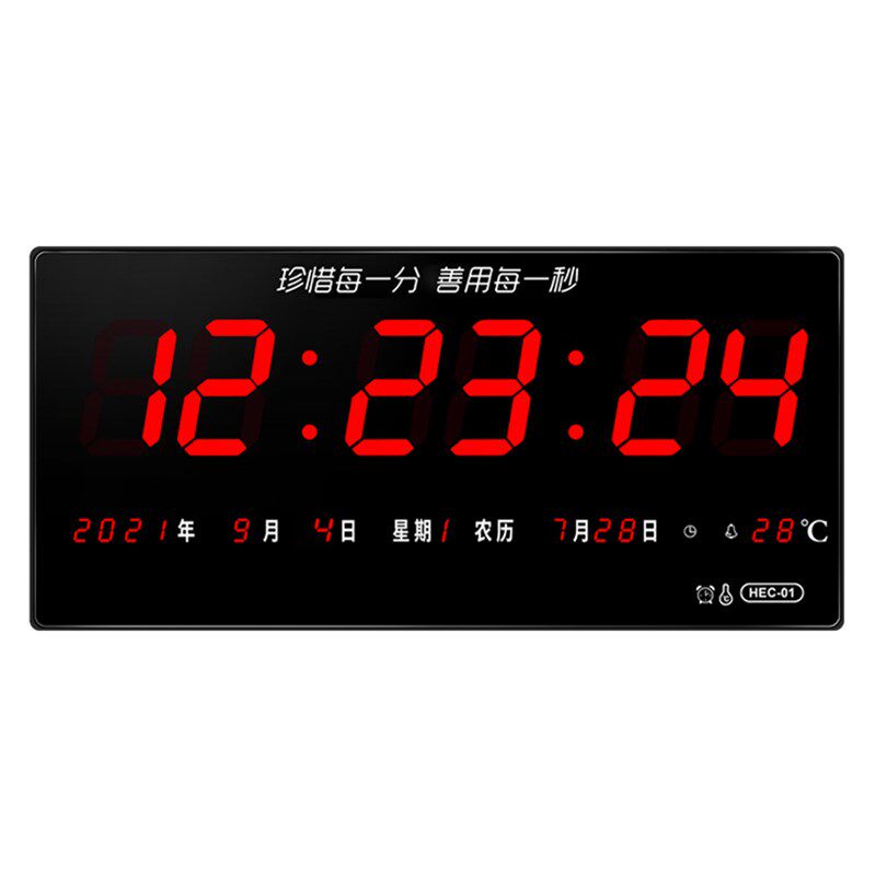 河创万年历电子时钟家用静音LED数码挂钟夜光挂墙钟表客厅卧室表