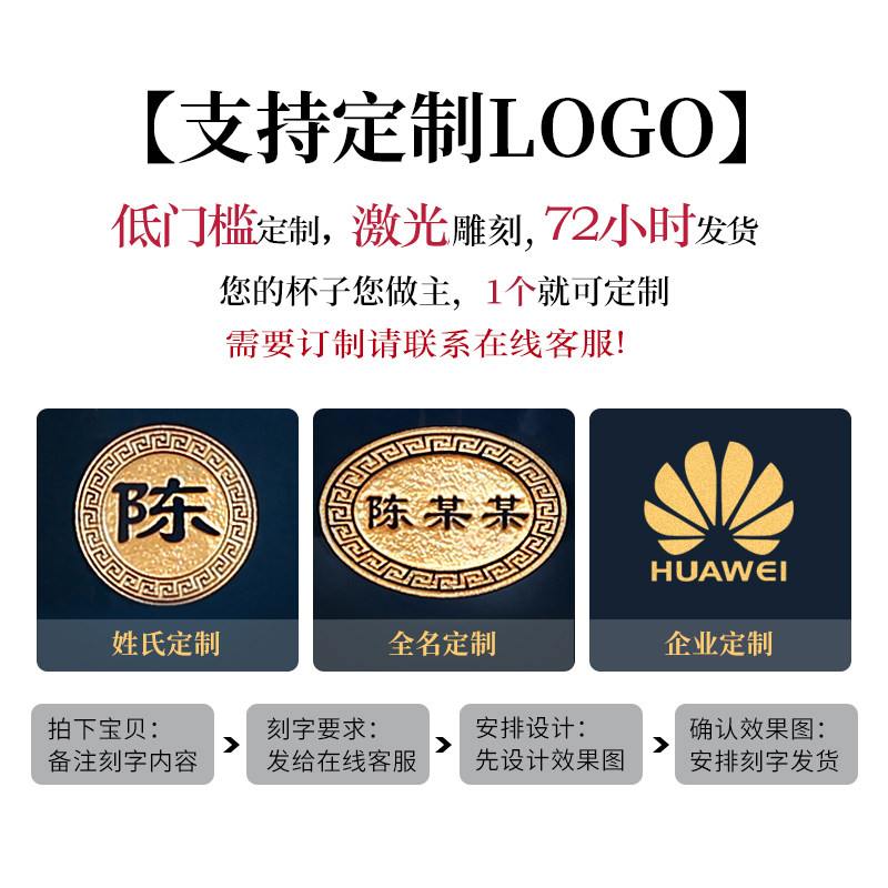 刻字会议办公杯茶水分离老板杯陶瓷带盖水杯男士泡茶杯定制情侣杯