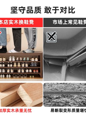20024新款鞋架实木简易家用入户门口多层鞋架换鞋凳一体收纳鞋柜