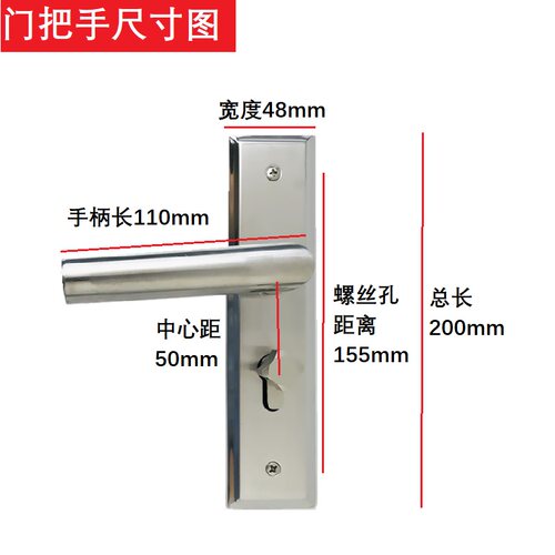 家用锁具不锈钢通用型室内门锁房间卧室执手钢木门锁孔距155mm