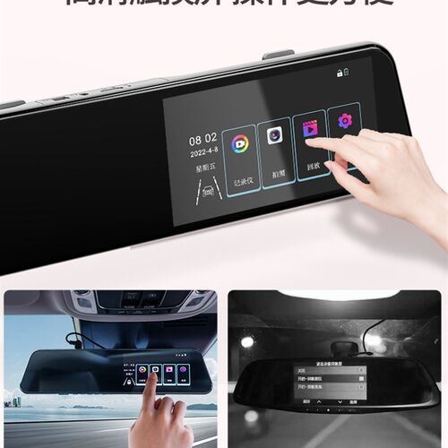 奇瑞捷途X70 PLUS X70S X90 X95 X70M后视镜行车记录仪USB免接线