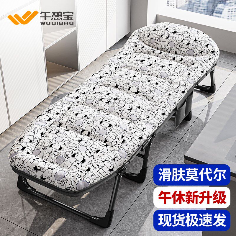 午憩宝摺叠牀午休单人办公室午睡神器躺椅家用简易行军牀成人小牀