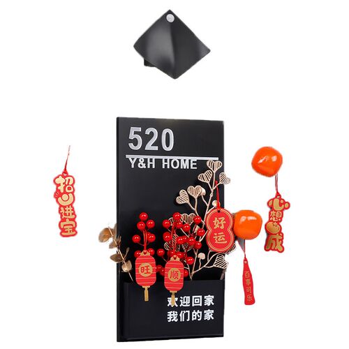 新中式插花门牌号码牌家用网红入户门装饰房间号订制高级感轻奢创