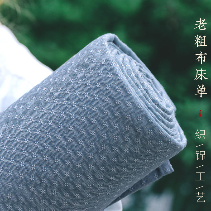 和锦生纳凉织锦软席老粗布床单秋季席子空调席加厚床单席