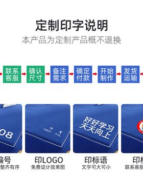 X蓝色加厚布套定制桌椅套台布环保布料护眼课桌套小学生桌布桌罩
