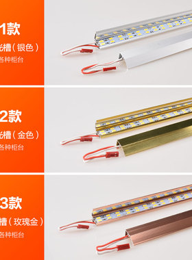 Led柜台灯条12v 5730硬灯条贴片珠宝手机眼镜展示柜台led灯带铝槽