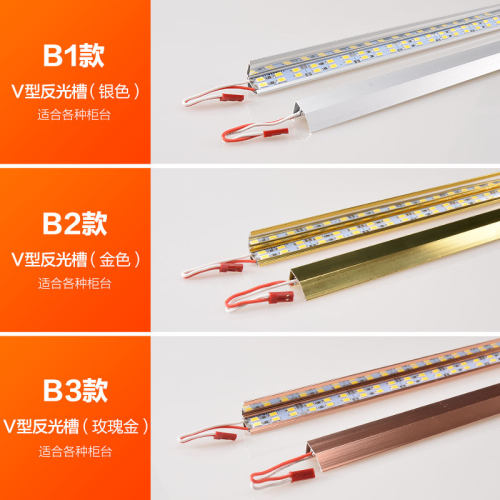 Led柜台灯条12v 5730硬灯条贴片珠宝手机眼镜展示柜台led灯带铝槽