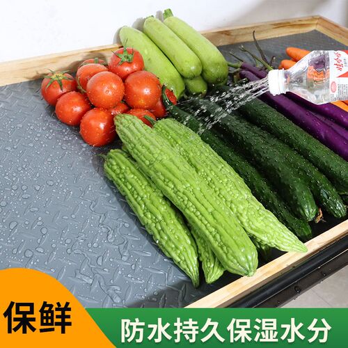 超市蔬菜防滑垫水果垫PVC防水生鲜果蔬货架陈列铺垫可擦洗可裁剪