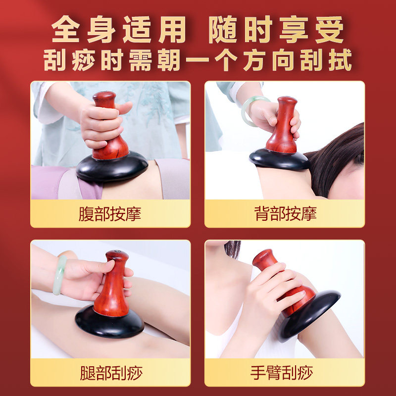 砭石温灸仪电热能量仪加大揉腹扶通罐阳美容院刮痧能量石疏通按摩