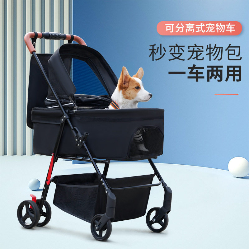 宠物推车外出便携可折叠狗车可分离式猫咪户外推车中小型犬遛狗车