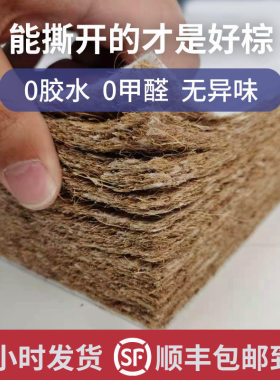 郑州2米x2米2床垫椰棕学生宿舍弹簧垫硬垫折叠定做乳胶棕榈榻榻米