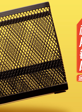 创意笔筒多功能大号黑色网状金属镂空名片收纳盒时尚办公用品桌面