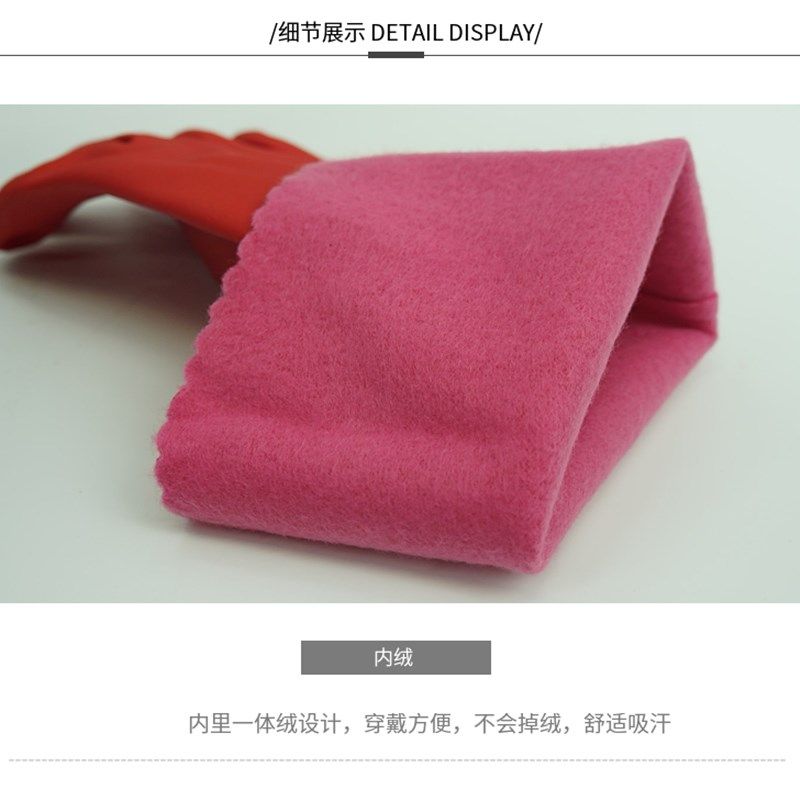 洗车加厚保暖加长洗碗手套乳胶皮加绒冬橡胶耐磨洗衣厨房家务防水