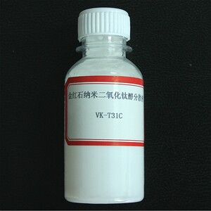 锐钛型二氧化钛溶液系列/纳米钛溶胶/氧化钛水性油性分散液厂家