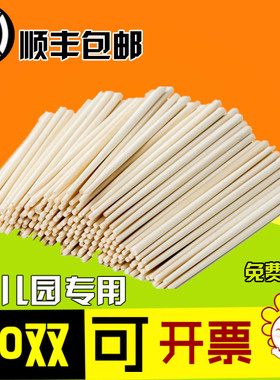 儿童竹筷子幼儿园专用筷家用宝宝防滑筷学校餐具18cm短筷定制刻字