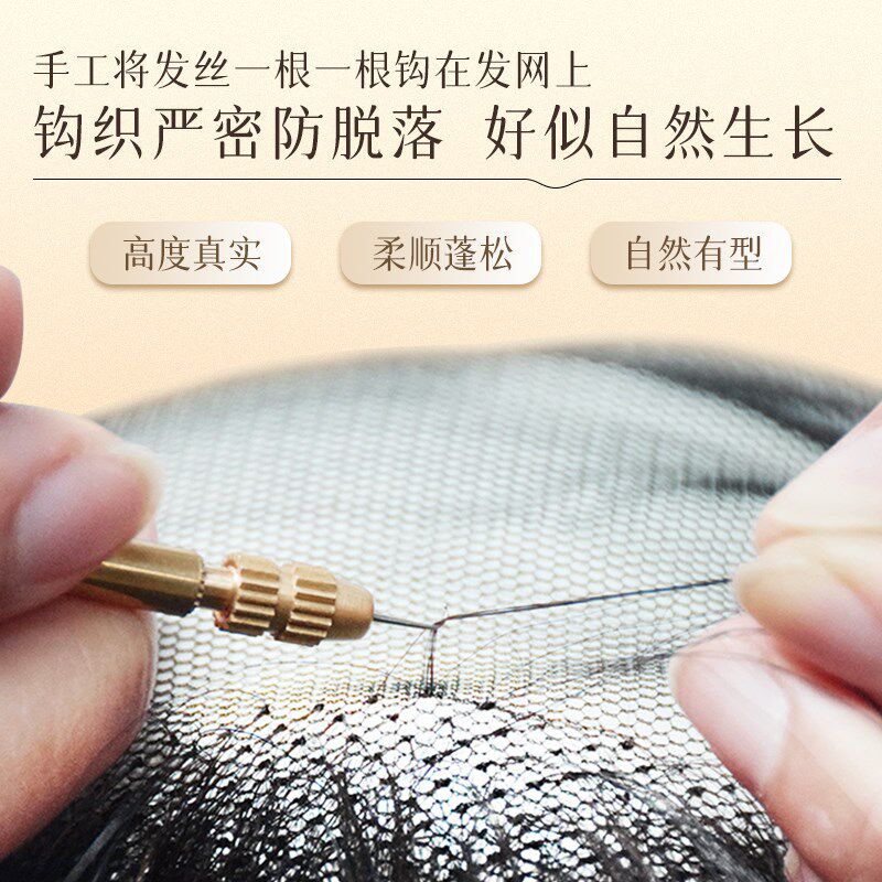 假发全头套女真人发丝短发全头套假发中年妈妈款真发日常自然无痕