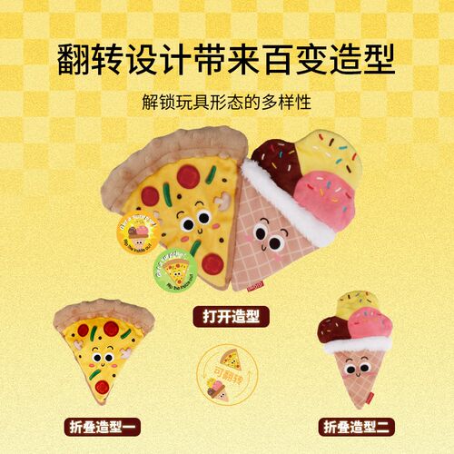 狗狗玩具磨牙耐咬响纸发声嗅闻藏食小狗小型犬宠物玩具